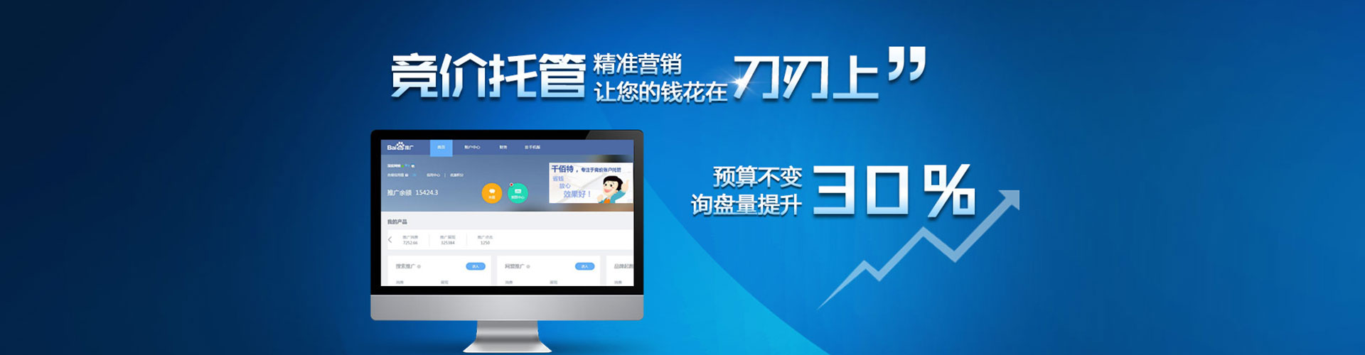 乡城信息流代理