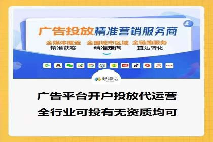 搜索开户返点揭秘：实战案例赚钱技巧